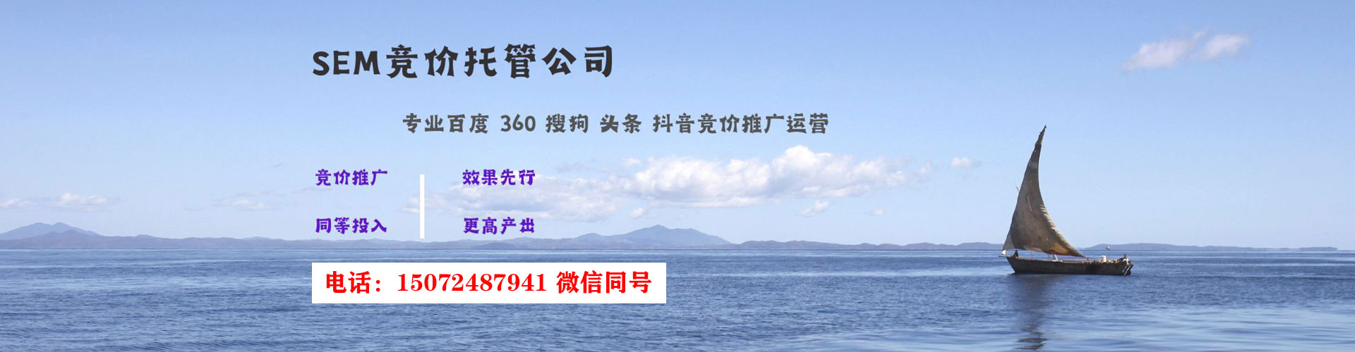 裕民百度优化推广